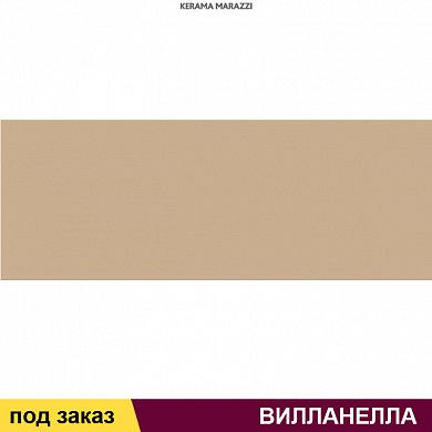 Плитка  для облиц. стен  ВИЛЛАНЕЛЛА 15*40 беж темный (1 сорт)